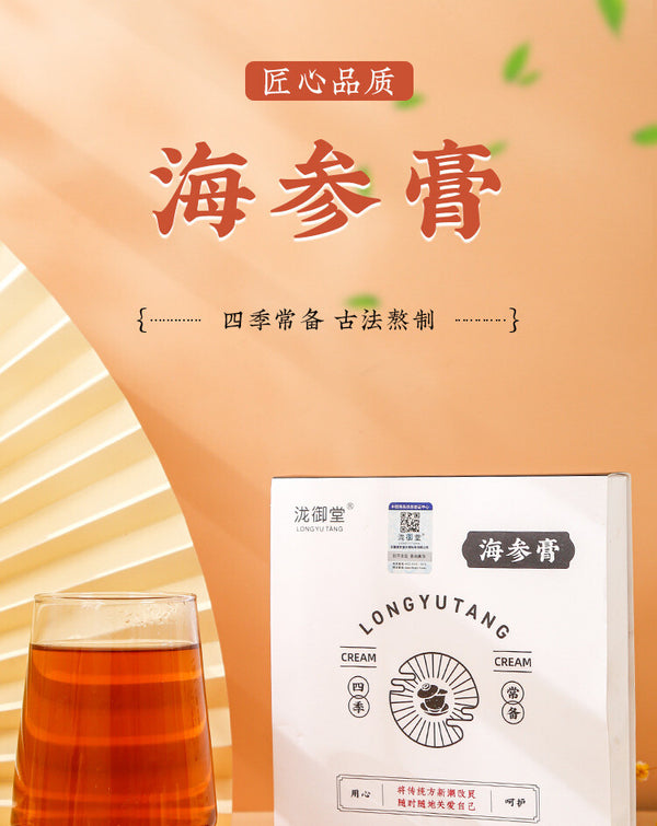 Healthy Drink Premium Sea Cucumber Paste