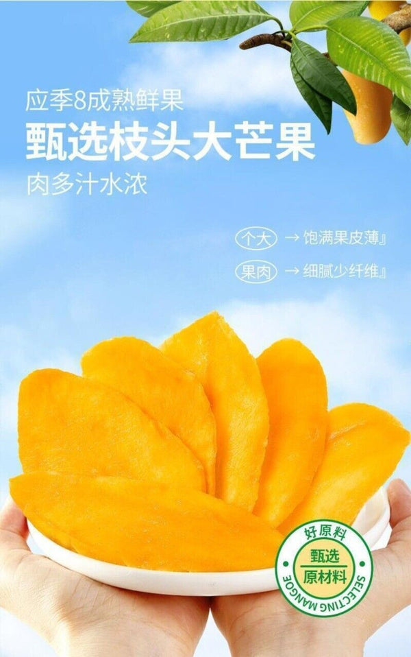 Thai Dried Mango Slices 500g Sweet Natural Healthy Fruit Snack