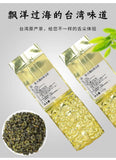 Taiwan Oolong tea Dayuling frozen top oolong tea  refreshing fragrance 150g