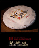 357g Yihuchun Yunnan Menghai Yiwu Zhengshan Master Finished Pure Ripe Tea