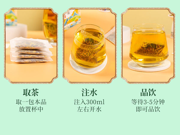 Green Gold Wellness Tea, Jasmine, Honeysuckle, and Gardenia Healthy Drink