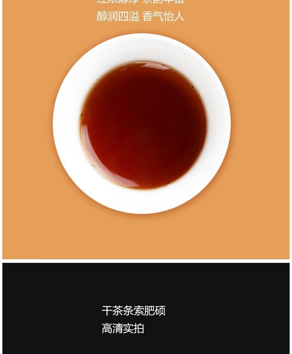 Colorful Yunnan Pu-erh Tea Ripe Tea Original Flavor Loose Leaf 150g Boxed