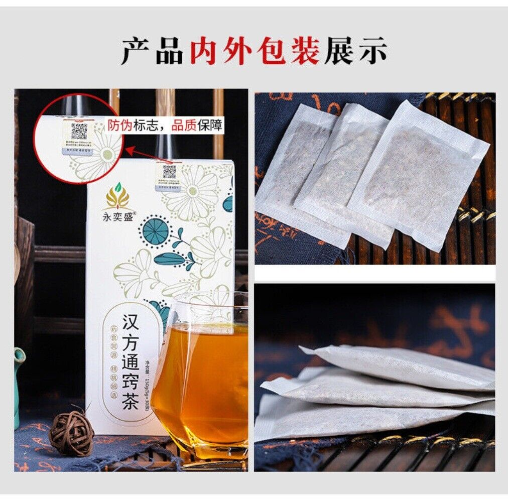 Angelica Mint Houttuynia Chrysanthemum Herbal Tea Natural Nasal Support Blend