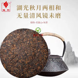2016 Yubang Wuliang Mountain Ripe Pu-erh Cake 357g Menghai Ban Zhang Aged