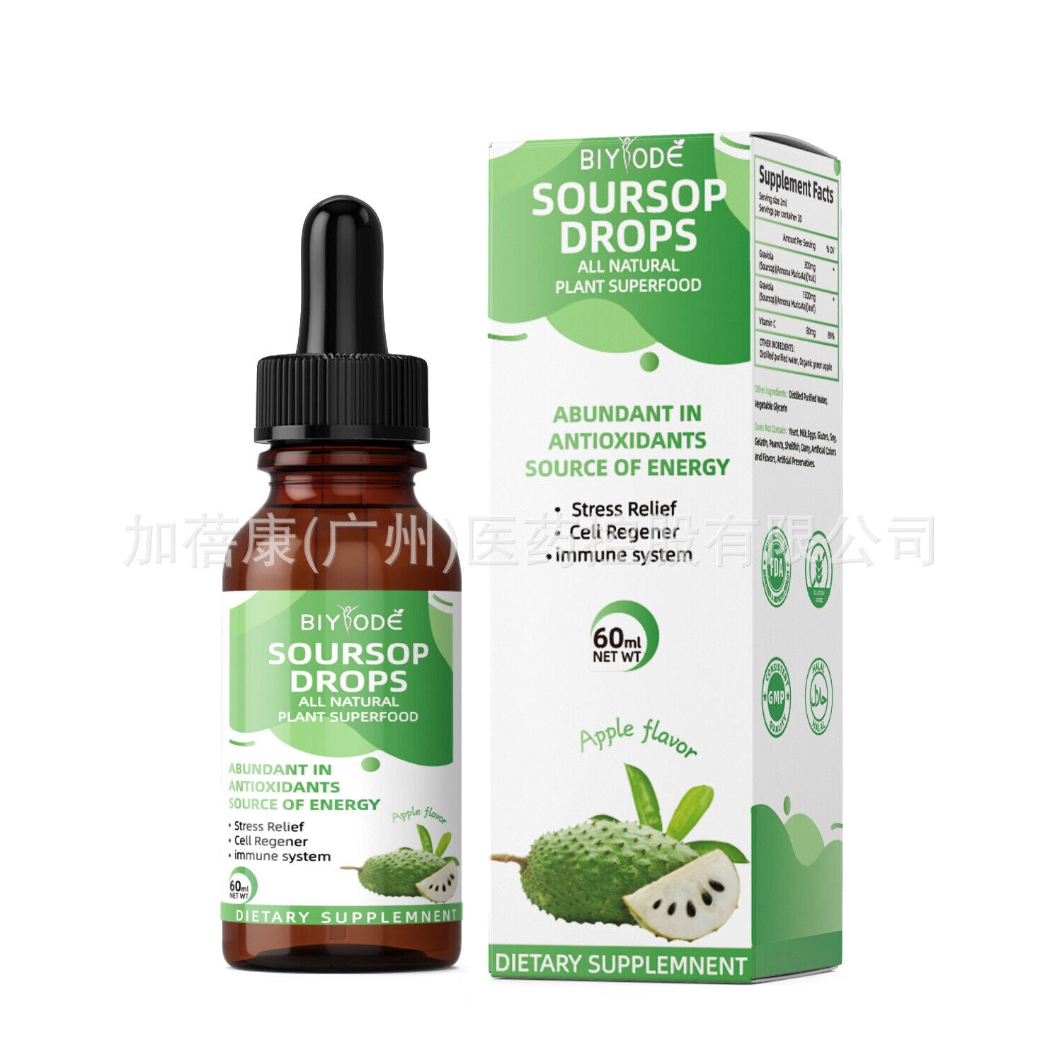 Soursop Drops - Natural Vegetarian Supplement for Health - Pure Extract, 60ml Main image