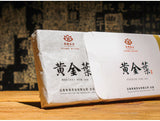 250g Brown Mountain Pu'er Tea Yellow Tablet Pu'er Raw Tea Golden Leaf Tea Brick