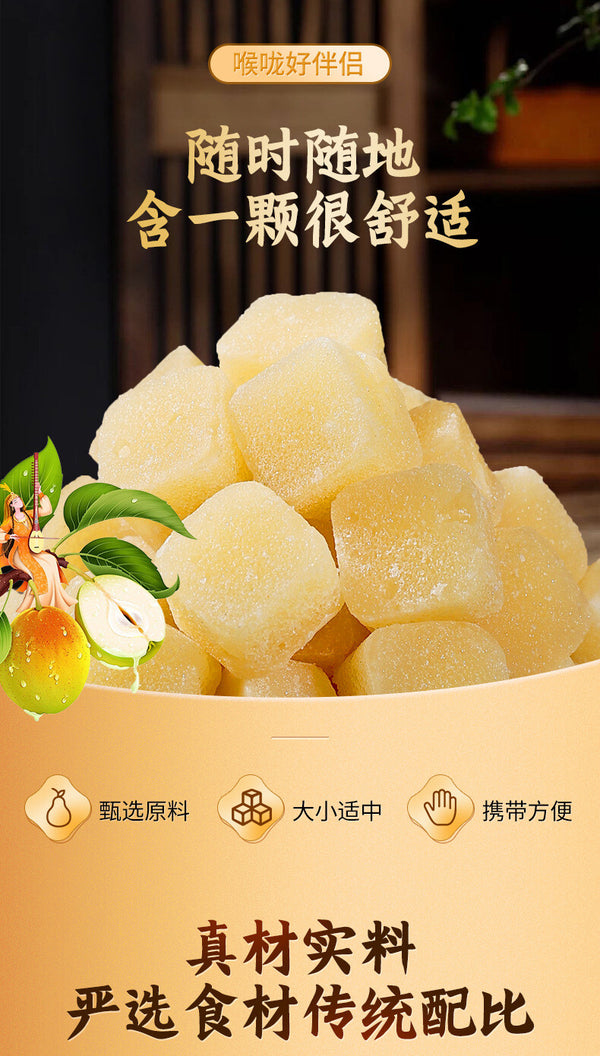 Herbal Pear Syrup Candy – Mint Hard Candy
