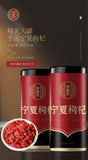 250g Chinese wolfberry tea canister Ningxia wolfberry without washing wolfberry