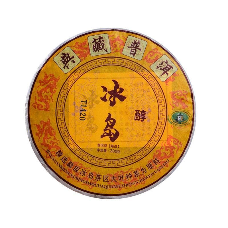200g/400gMengku Ancient Tree Aged Ripe Puer Tea,2020 Bingdao Shu Puerh Tea Secondary image