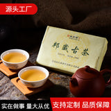 Ancient Tree Pu'er Green Tea Brick Health Care Premium 250g Yunnan Pu-Erh Tea