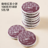 Yunnan Mini Tea Cakes Coffee Infused Black White Tea Assorted Round Discs