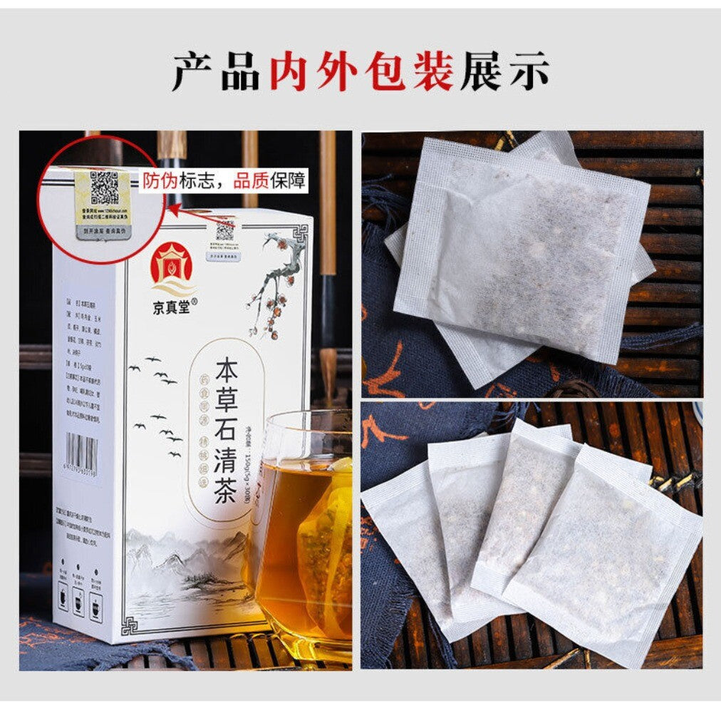 Bai Mao Gen Herbal Stone Cleansing Tea Natural Detox Flower Blend