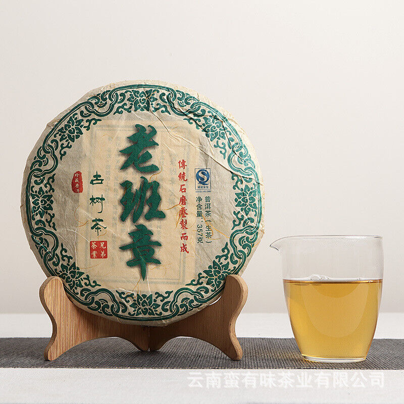 357g Yunnan Pu'er Tea Lao Ban Zhang Cake Tea (Green) Yunnan Seven Cakes Main image