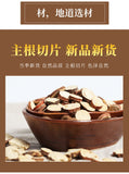 100g Canned Licorice Root Slices Natural Herbal Supplement in Jar