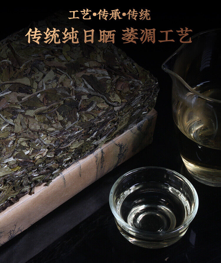White Peony Tea Brick High Mountain Sunshine 250g Fuding White Tea Song Press