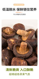 Dried Mushrooms Fruit Vegetable Crisps Dehydrated Dried Vegetable Snacks 250g