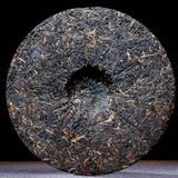 400g YUNNAN YIN HAO BING CHA * Puwen YUNYA Aged Pu-erh Puer Tea Cake