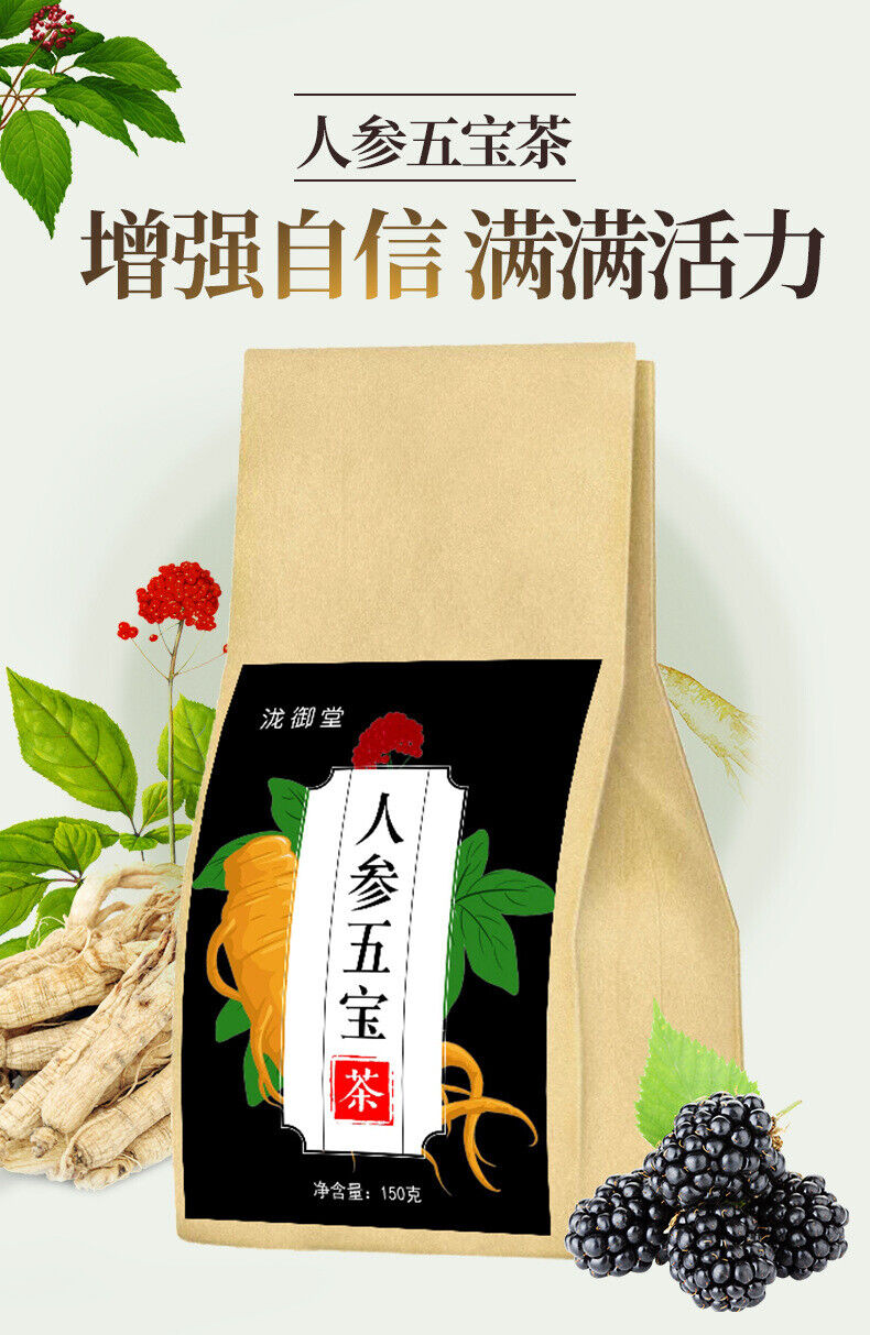 Ginseng Five Treasure Tea Goji Ginseng Tea Yellow Essence Mulberry Herbal Bags