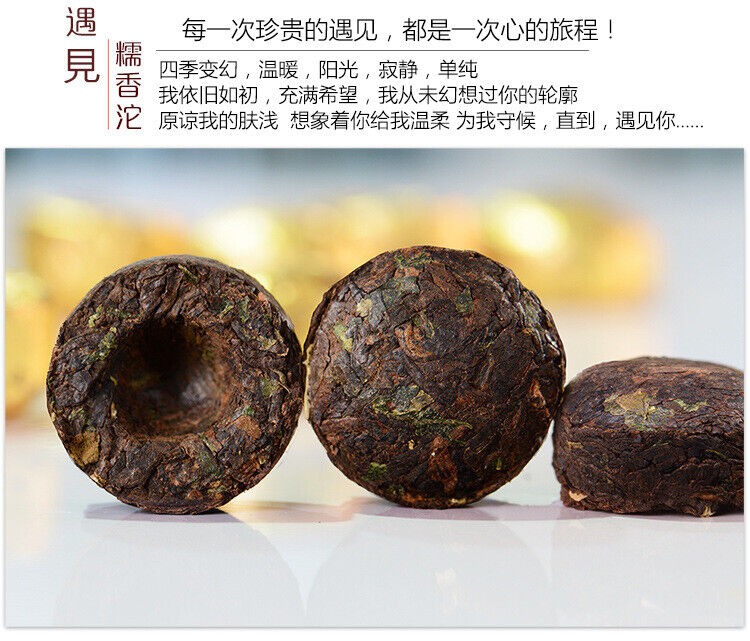 Yunnan Pu'er Ripe Tea Glutinous Rice Fragrant Tuo Small Tuo Tea 15pcs 75g