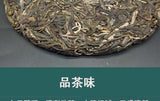 Yunnan Tea Mint Hetang Pure Material Raw Puerh Tea 357g Cake Tea