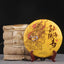 Health Care Premium Pu'er Black Tea 357g/12.59oz  Qizi Golden Bud Puerh Tea Cake