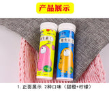 Vitamin C effervescent tablets (orange flavor) 1.8g/tablet*20 tablets