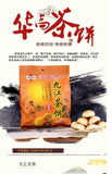 Jiujiang Osmanthus Tea Cake Huagao 502g Assorted Flavors Special