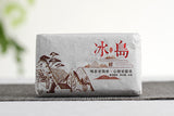 50g Yunnan Pu'er Icelandic Mellow Old Tree Ripe Chocolate Tea Brick Spring Tea