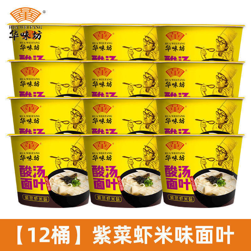 Instant Noodles Boxed Convenient MealSour Soup Noodles with Seaweed Shrimp