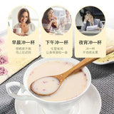 Grape Seed Rose Flavor Soy Milk Powder High Protein Sugar-Free Breakfast Meal