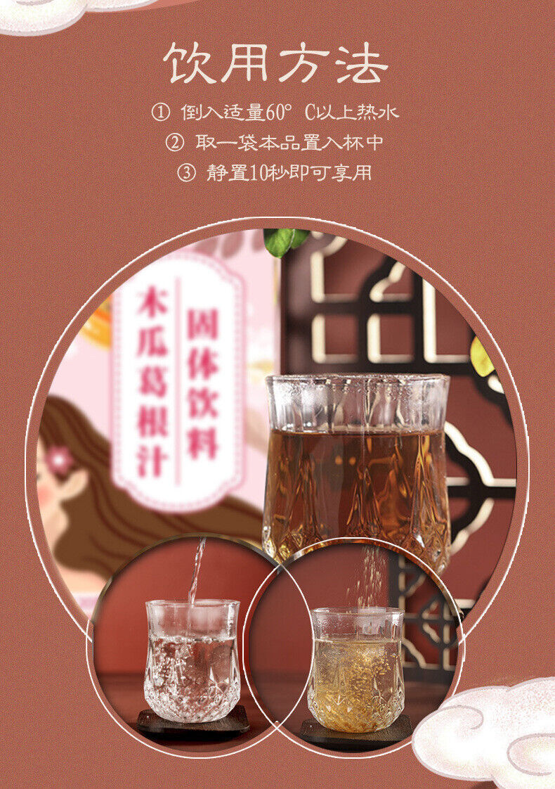 Revitalizing Drink Mix: Papaya, Kudzu, Yam & Rose Granules
