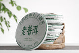 357g Old Puerh Raw Tea Seven Seed Cake Yunnan Puerh Tea