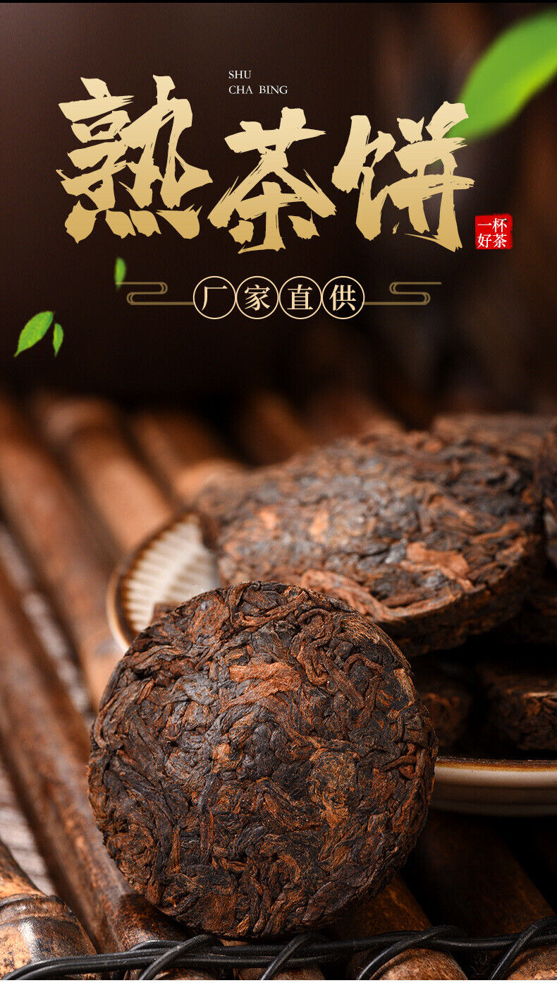 Linglong Cake Tea Pu'er Mature Tea Cake Head Spring Tea Aged Ripe Pu'er Tea 500g