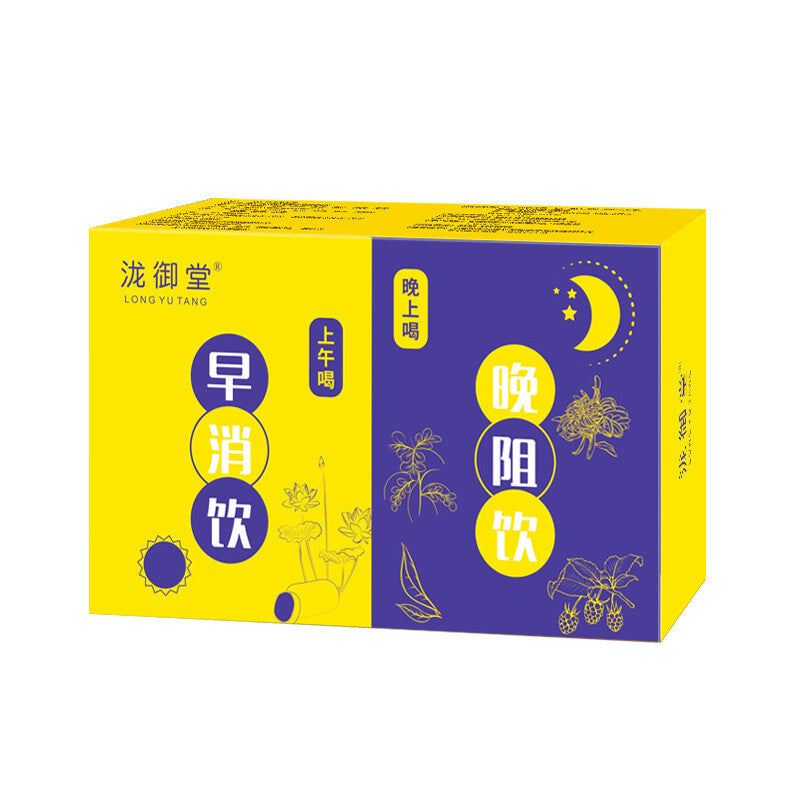 Morning Digest Tea Evening Block Tea Convenient Portable Live Stream Wholesale