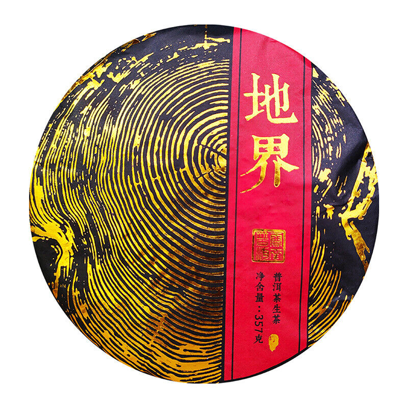 Menghai Pure Material Icelandic Earth Boundary Puerh Raw Tea Cake 357g/12.59oz