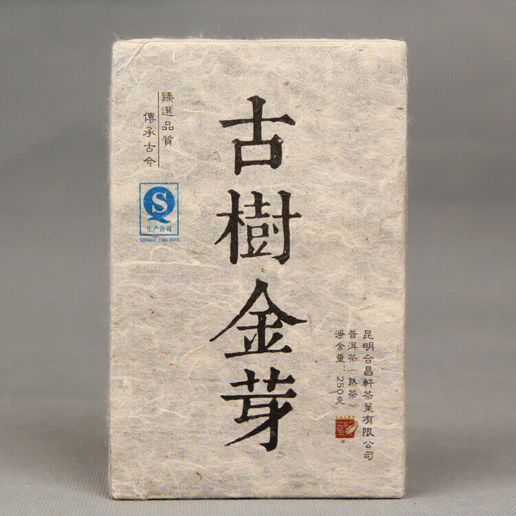 Yunnan Puerh Tea Mengku Ancient Tree Golden Bud Puerh Tea Brick 250g Secondary image