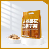 Natural Chrysanthemum, Goji Berry, Cassia Seed, Monkey Fruit, Xiantao Tea