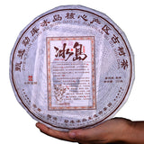 Premium Pu-erh Ripe Tea Cake 357g Bingdao Big Tree Aged Tea Natural Healthy