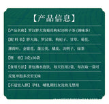 Arhat Fat Sea Chrysanthemum Qingpei Tea Healthy Herbal Tea 150g