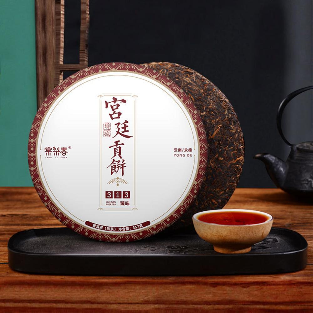 357g  Aged Fragrant Grade Early Spring Tea Yunnan Ripe Pu-erh Tea Qizi Cake Secondary image