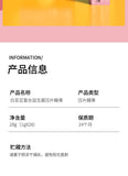 Probiotics White Kidney Bean Tablets Dietary Fibre Pressure Candy
