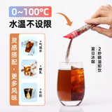 Instant Black Coffee 0 Fat 0 Sugar Cold Brew Pure Bitter Fitness Student