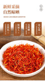 New Saffron Herbal Medicine Grass Saffron Foot Bath Foot Soak 500g
