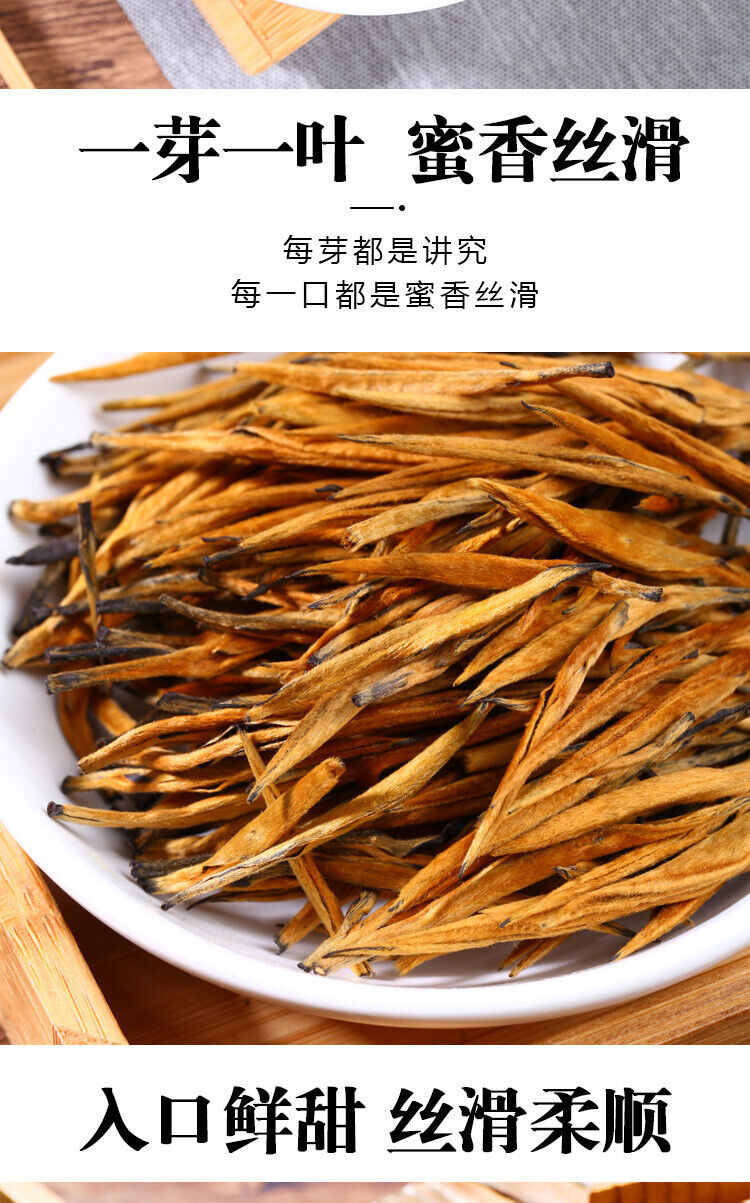 500g Yunnan Work Dian Hong tea head spring Fengqing honey fragrance gold needle