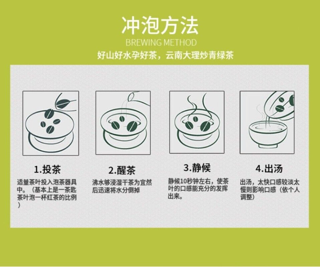 2025 Premium Bi Luo Chun Green Tea 100g Ecological High Mountain Sweet Aroma