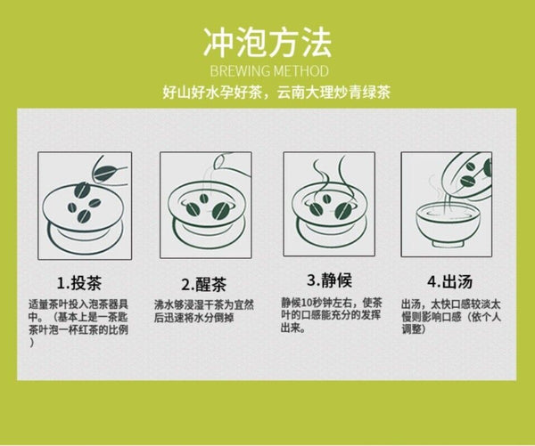 2025 Premium Bi Luo Chun Green Tea 100g Ecological High Mountain Sweet Aroma