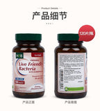 HB Herbal Probiotics Strawberry Chewing Tablets for Intestinal Care 120 Tablets