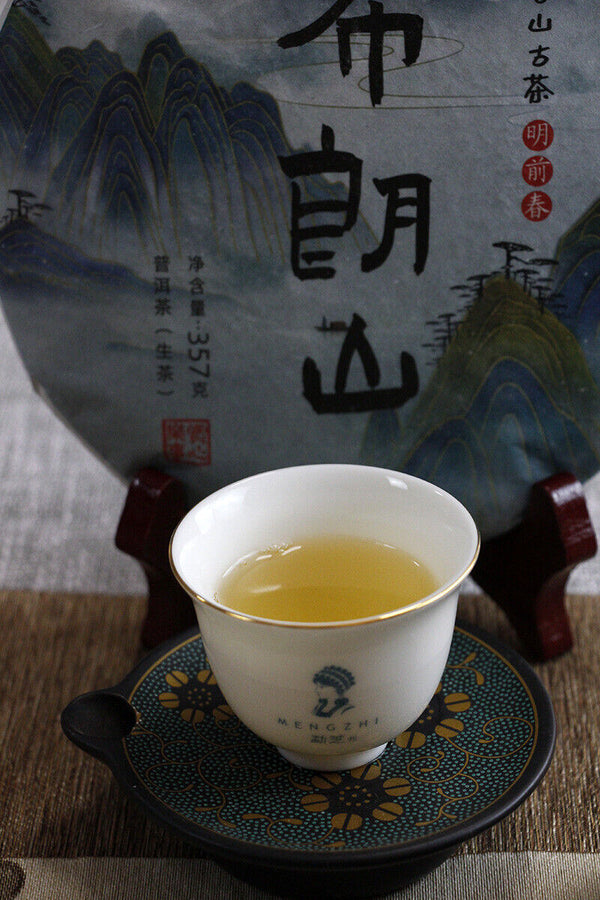 Thé Pu'er du Yunnan 357g thé brut Menghai thé Pu'er Brown Mountain Pu'er