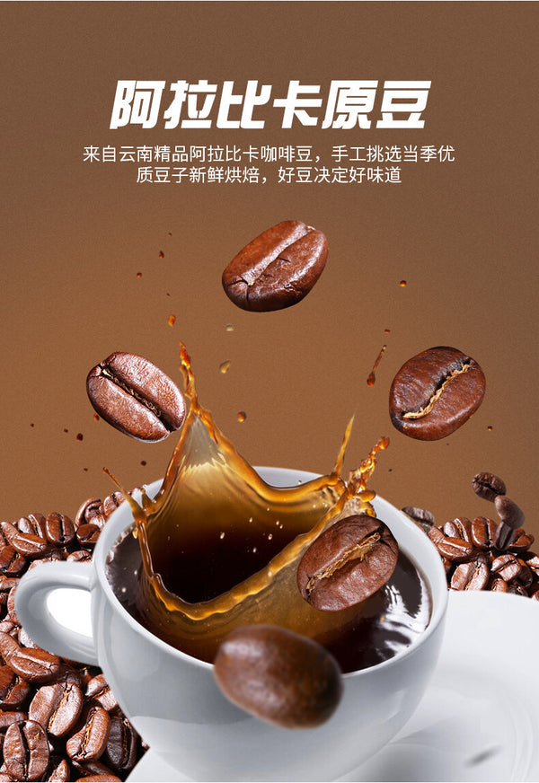 Yunnan Arabica Medium Roast – Espresso Ground Coffee