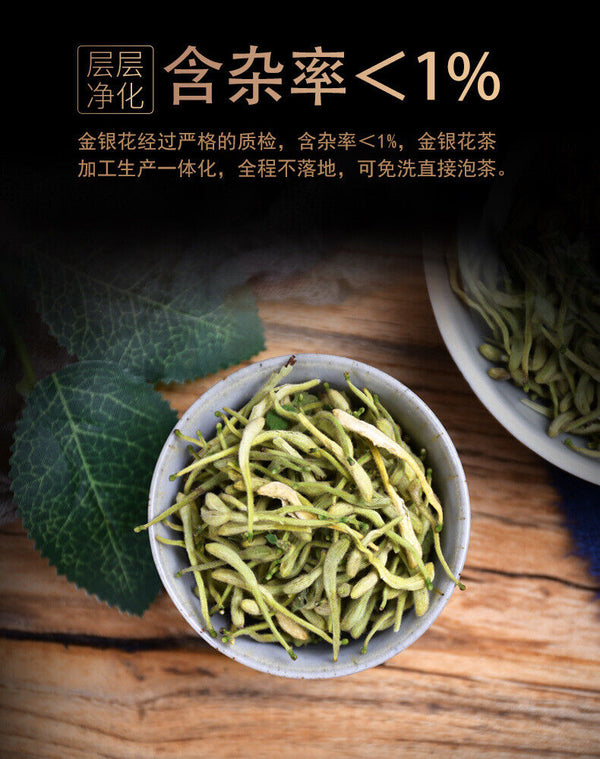 High Quality 60g*2 Honeysuckle Tea Herbal Tea Healthy Drink
